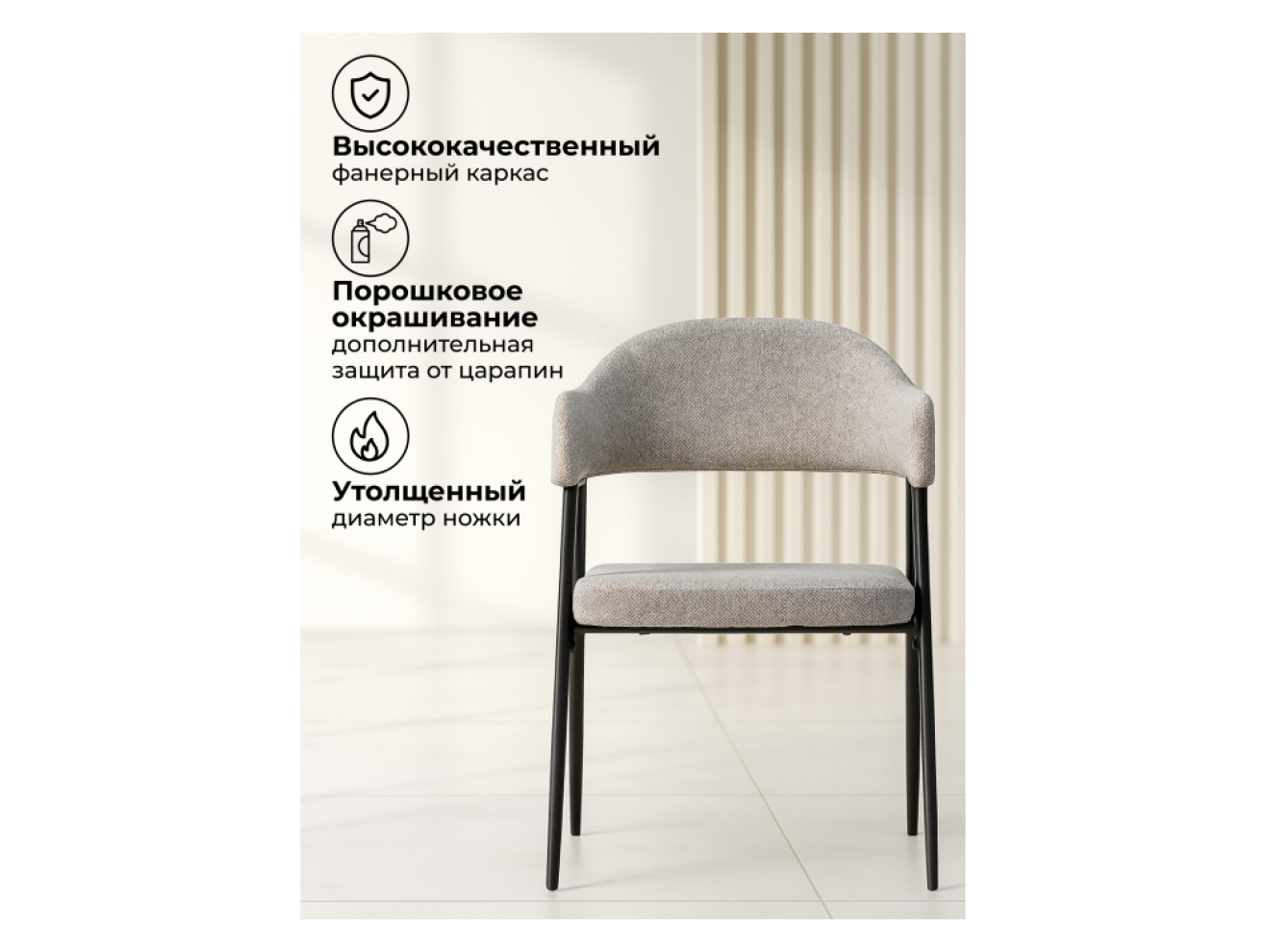 Twin gray / black Стул на металлокаркасе арт. 920523