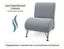 Мягкое дизайнерское кресло Pati серый арт. 1024603