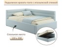 Мягкая кровать-тахта Aura 1200 мята пастель с подъемным механизмом