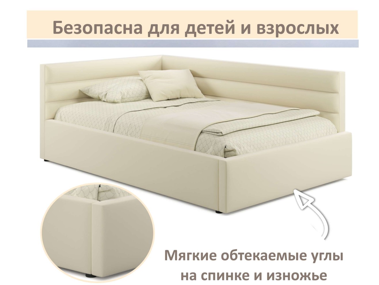 Мягкая кровать-тахта Aura 900 бежевая с подъемным механизмом арт. 1246573