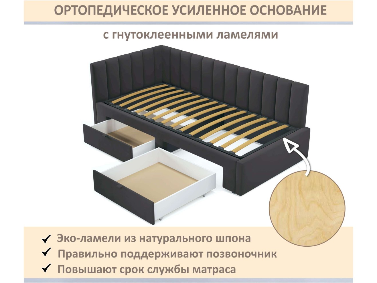 Мягкая кровать-тахта Milena 900 шоколад с ящиками арт. 1377521