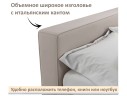 Мягкая кровать Skandi 1600 мокко с подъемным механизмом