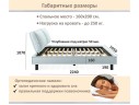 Мягкая кровать Bali 1600 мята пастель c ортопедическим основанием