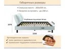 Мягкая кровать Bali 1600 мята пастель c ортопедическим основанием арт. 1377503