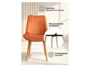 Седа терракотовый (zd 432) / светлое дерево np Стул деревянный арт. 1348591