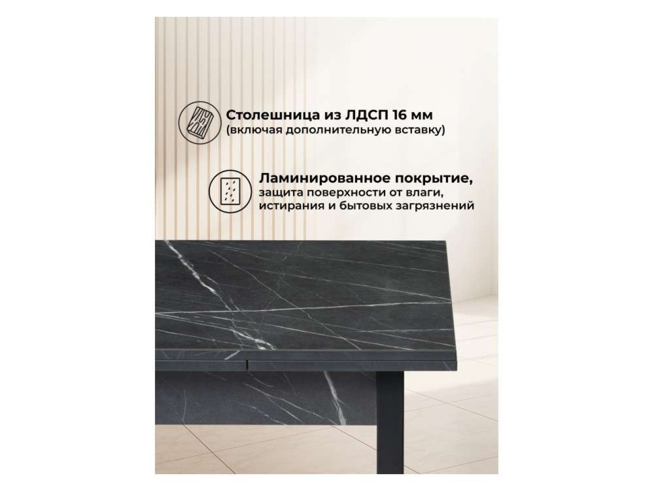 Форли 90(150)х67 файерстоун / черный матовый Стол деревянный