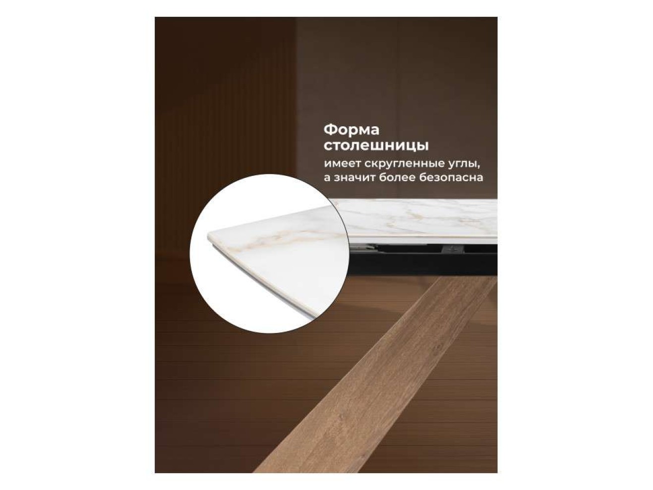 Шаннон 180(240)х90х79 carla larkinm / дуб монтана Керамический стол арт. 1314085