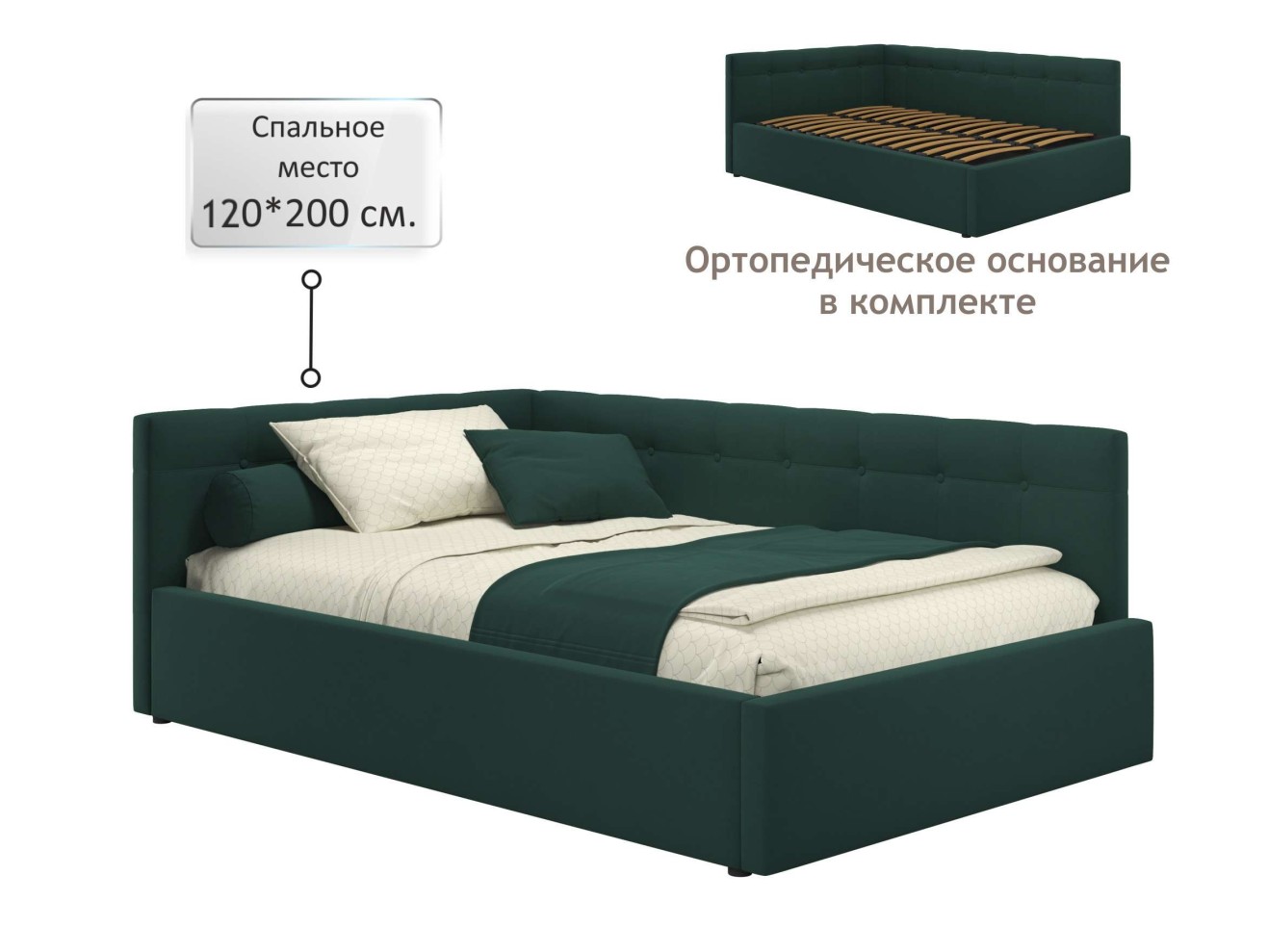 Мягкая кровать-тахта Bonna 1200 изумруд c ортопедическим основанием