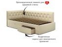 Односпальная кровать-тахта Afelia с ящиками 900 бежевая с ортопедическим основанием