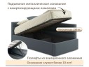 Мягкая кровать-тахта Aura 900 маренго с подъемным механизмом