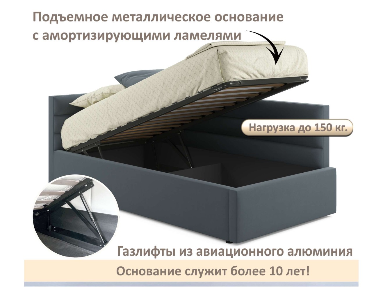 Мягкая кровать-тахта Aura 900 маренго с подъемным механизмом