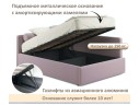 Мягкая кровать-тахта Kapri 1200 лиловая c подъемным механизмом