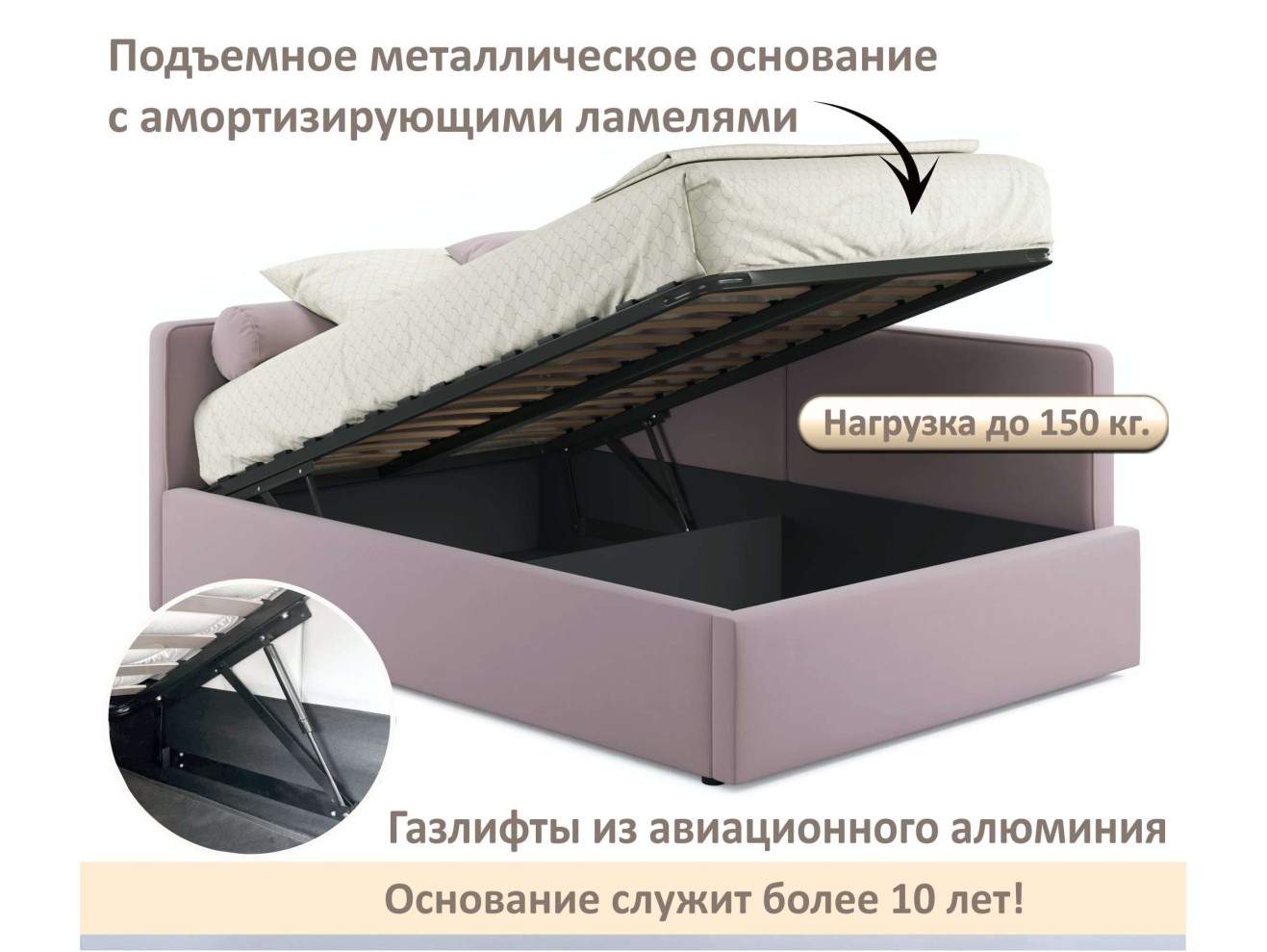 Мягкая кровать-тахта Kapri 1200 лиловая c подъемным механизмом