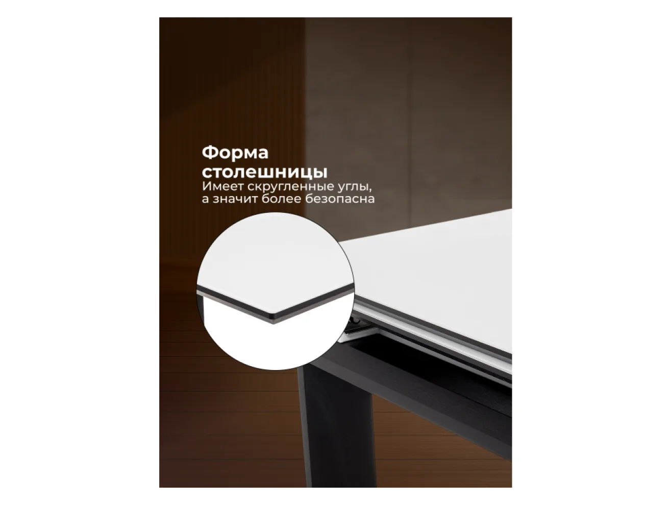 Давос белый / венге Стол стеклянный арт. 1536803