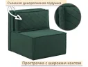 Мягкое дизайнерское кресло-кровать Слайд/Slide изумруд арт. 1560019