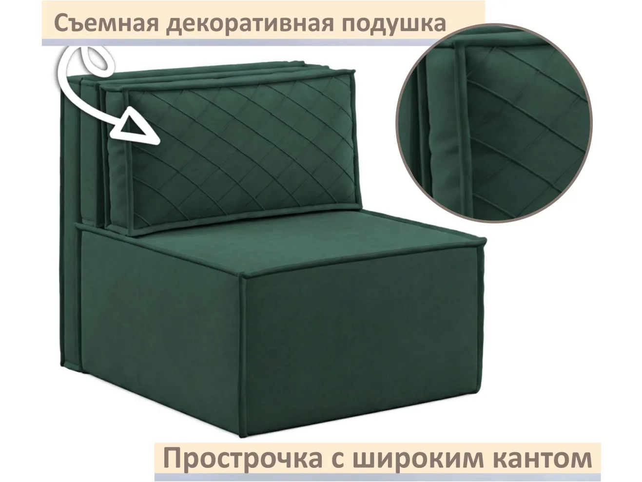 Мягкое дизайнерское кресло-кровать Слайд/Slide изумруд арт. 1560019