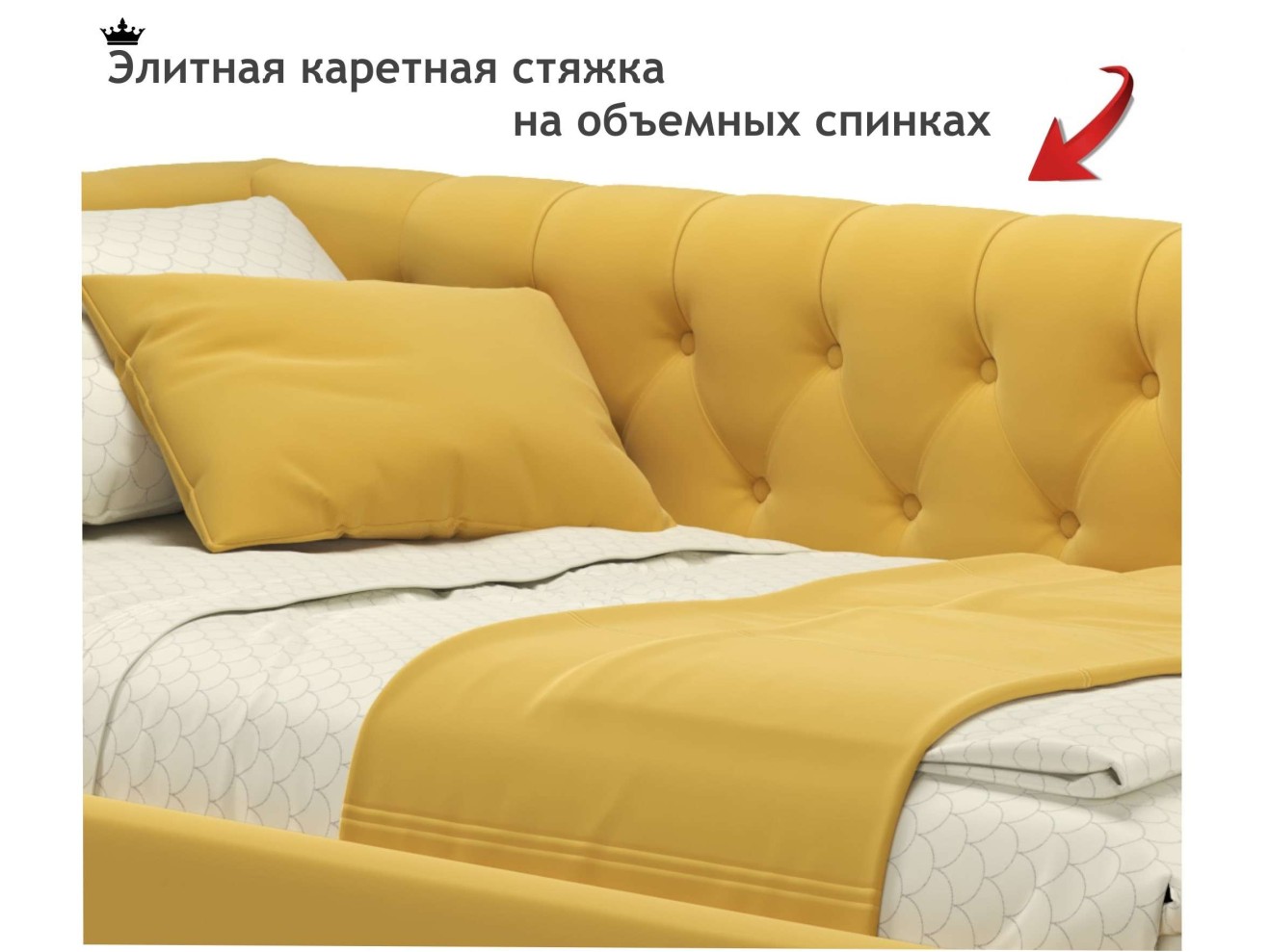 Мягкая кровать-тахта Afelia 900 желтая с ортопедическим основанием