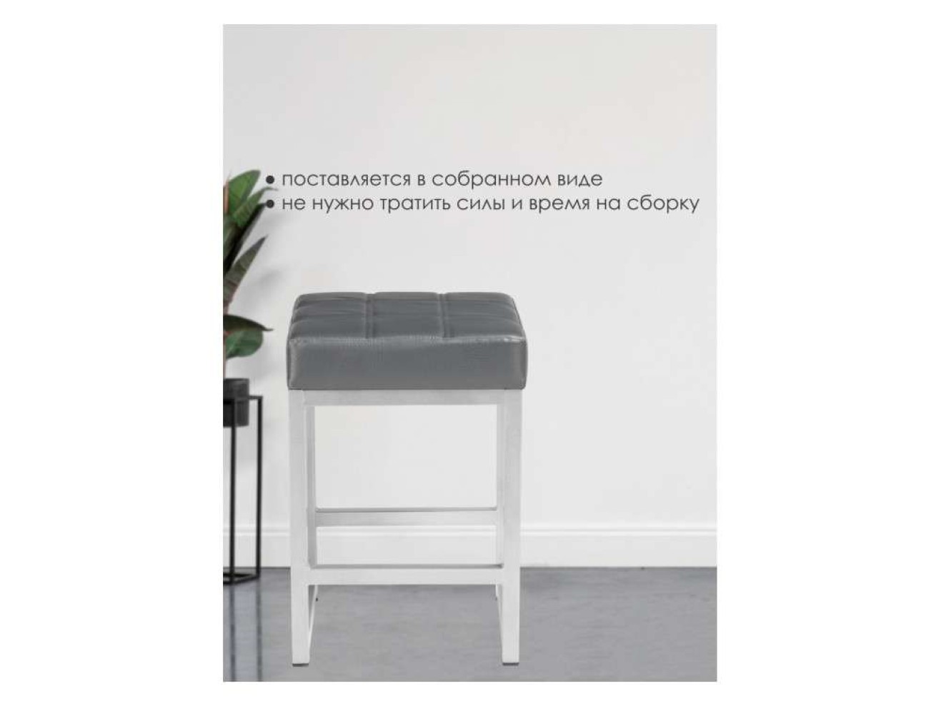 Khurkroks серый полимер / светлый мусс Табурет