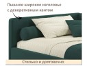 Мягкая кровать-тахта Kapri 1200 изумруд c подъемным механизмом