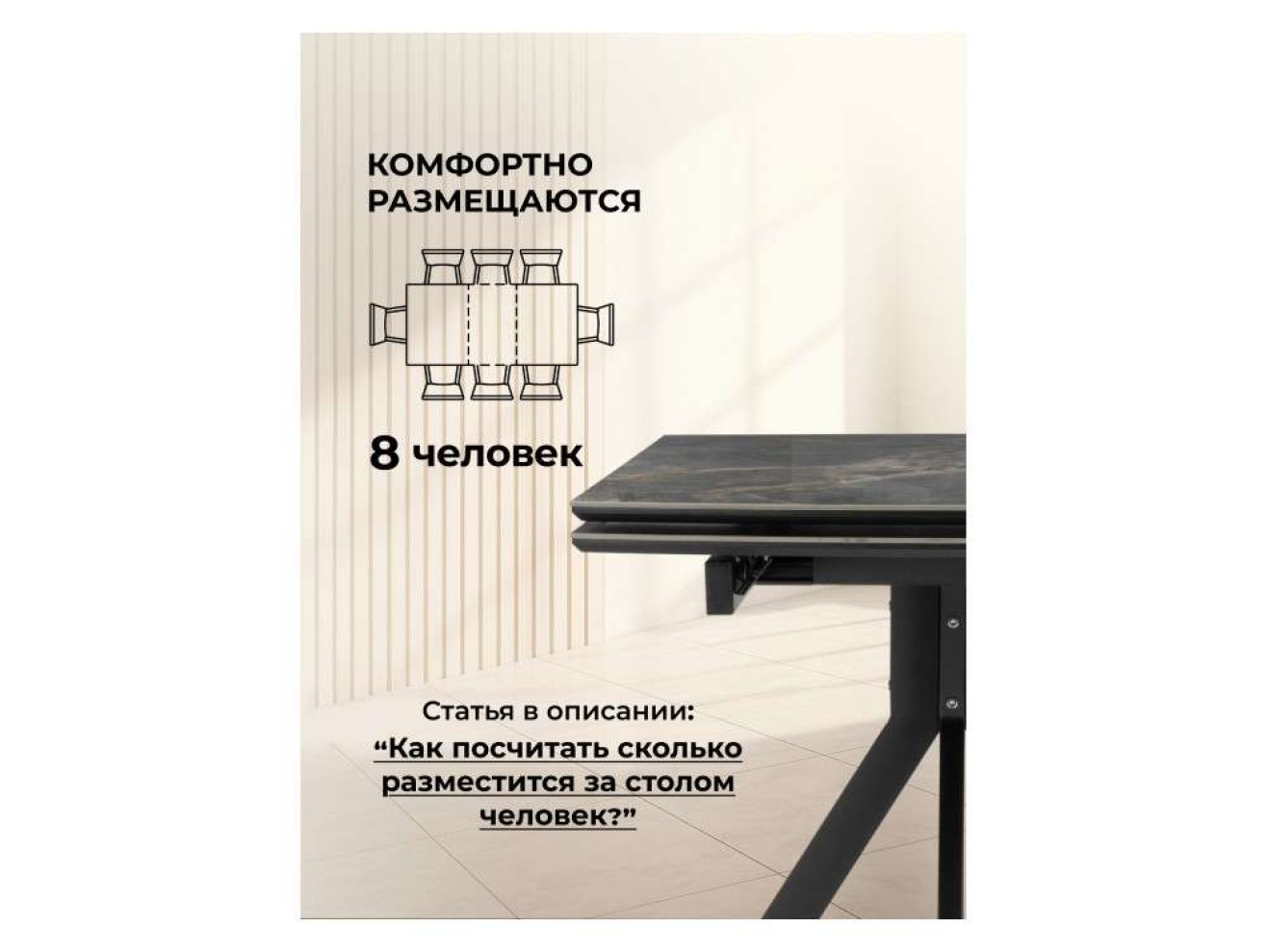 Катчел 120(180)x80 nebula gold / черный Керамический стол