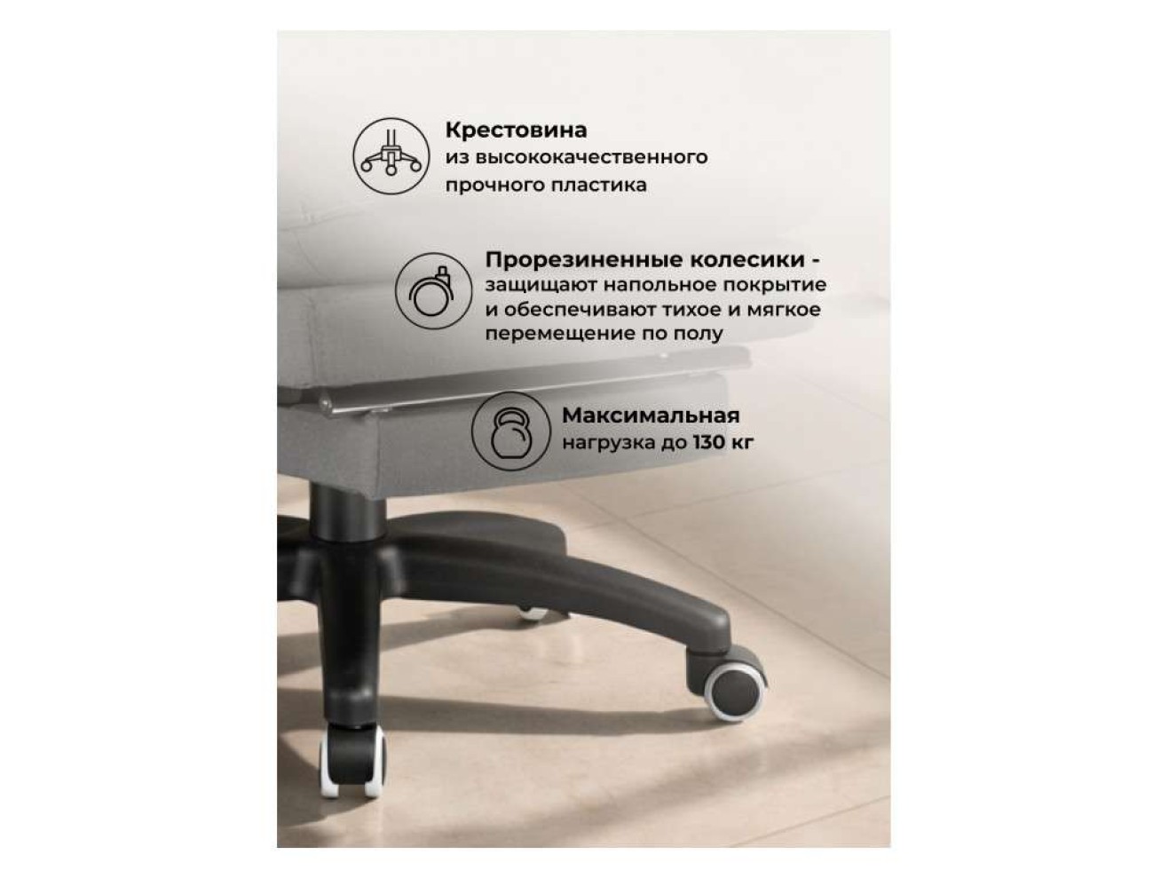 Rapid серое Компьютерное кресло