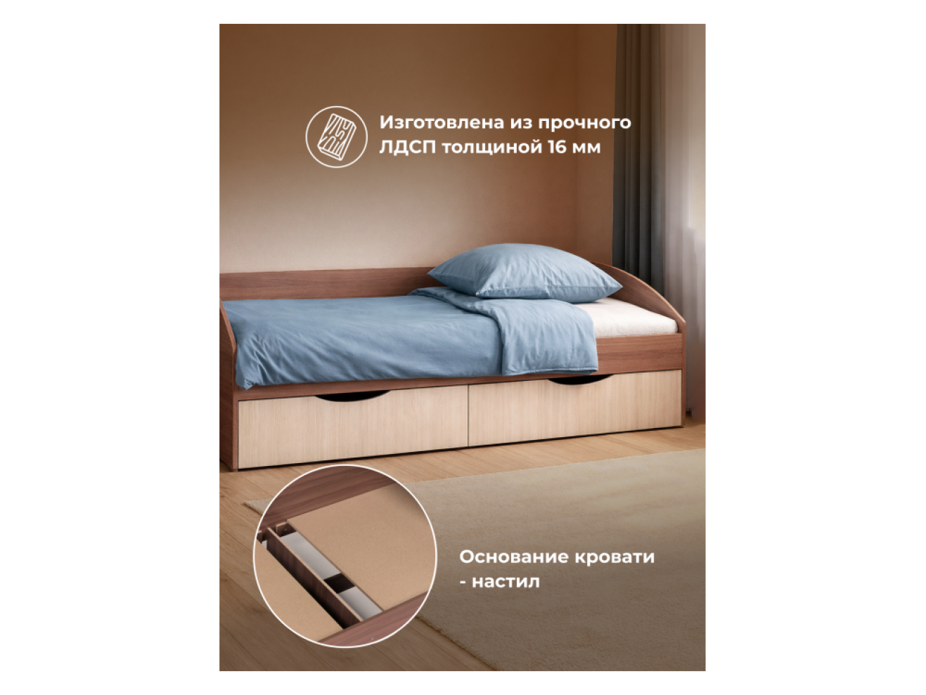 Эриол 90x200 шимо темный / шимо светлый Кровать