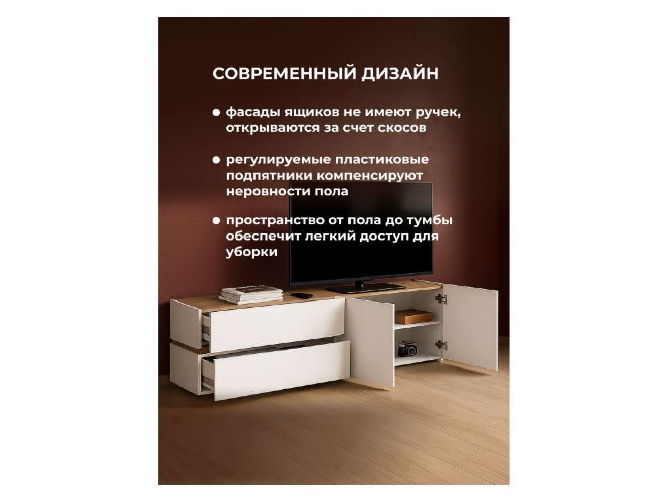 Атлон белый / дуб вотан ТВ-тумба