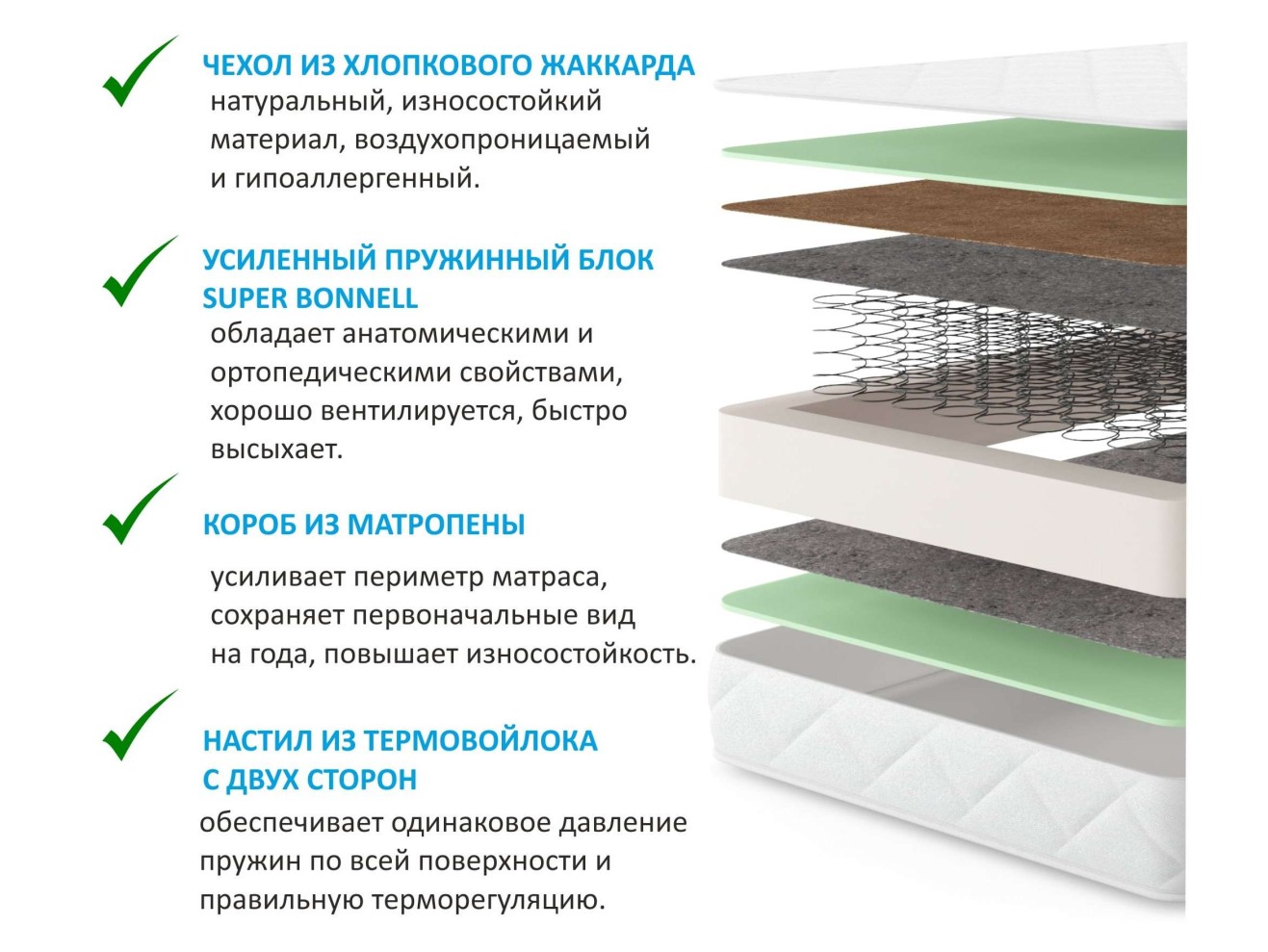 Мягкая кровать Selesta 1400 беж с матрасом PROMO B COCOS с подъемным механизмом арт. 657717