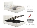 Мягкая кровать Selesta 1600 беж с ортопед.основанием с матрасом АСТРА