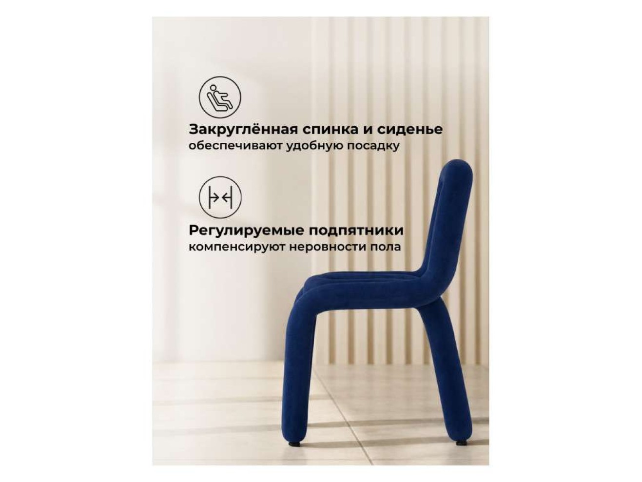 Garden blue Стул на металлокаркасе арт. 1309137