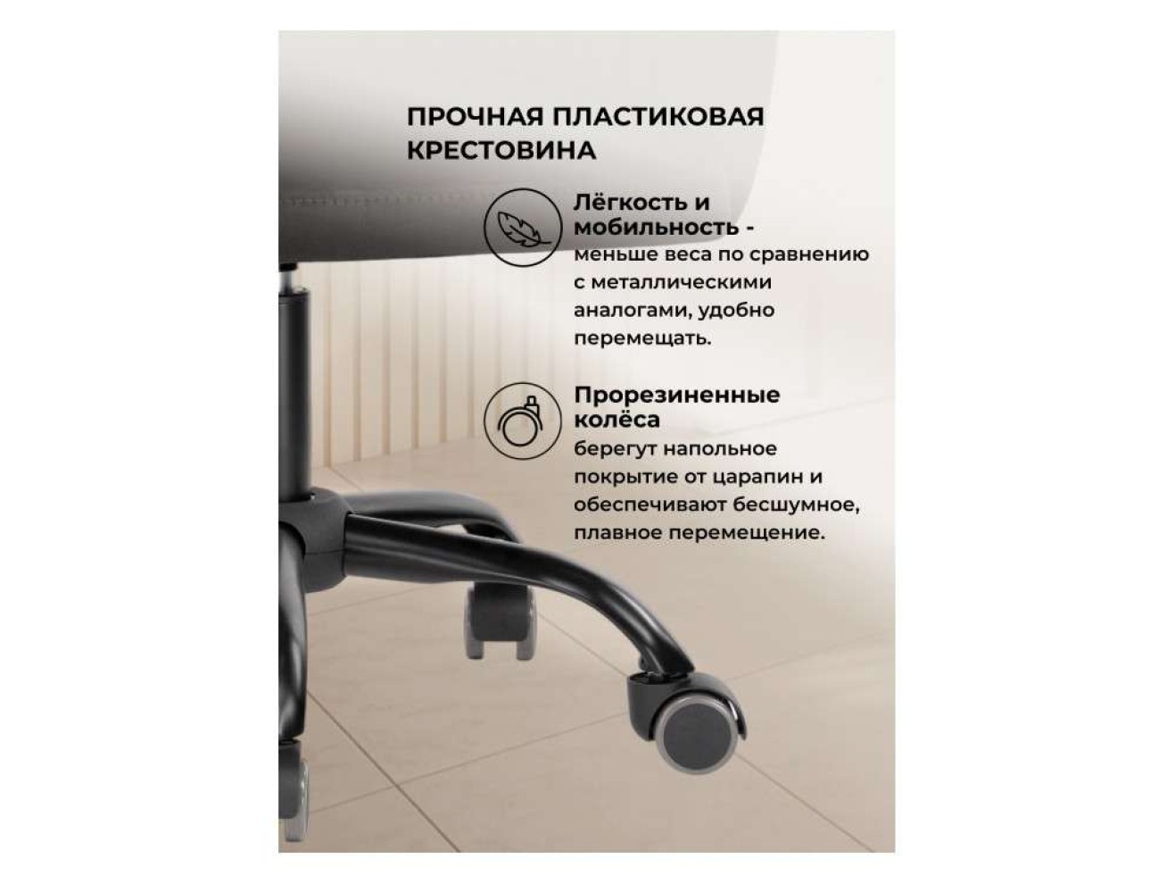 Тибо черный Офисное кресло