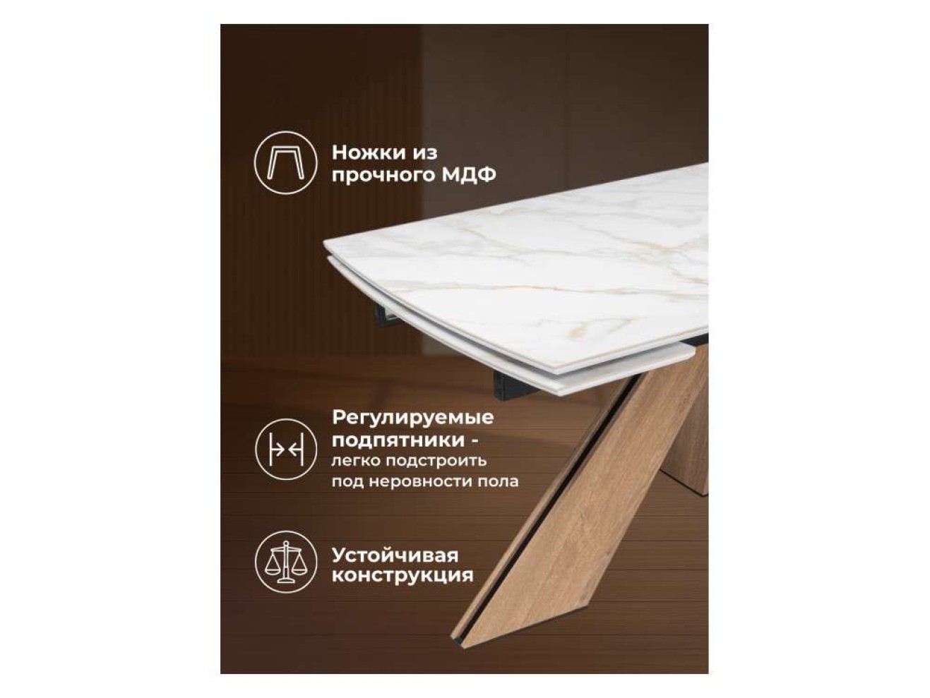 Шаннон 180(240)х90х79 carla larkinm / дуб монтана Керамический стол