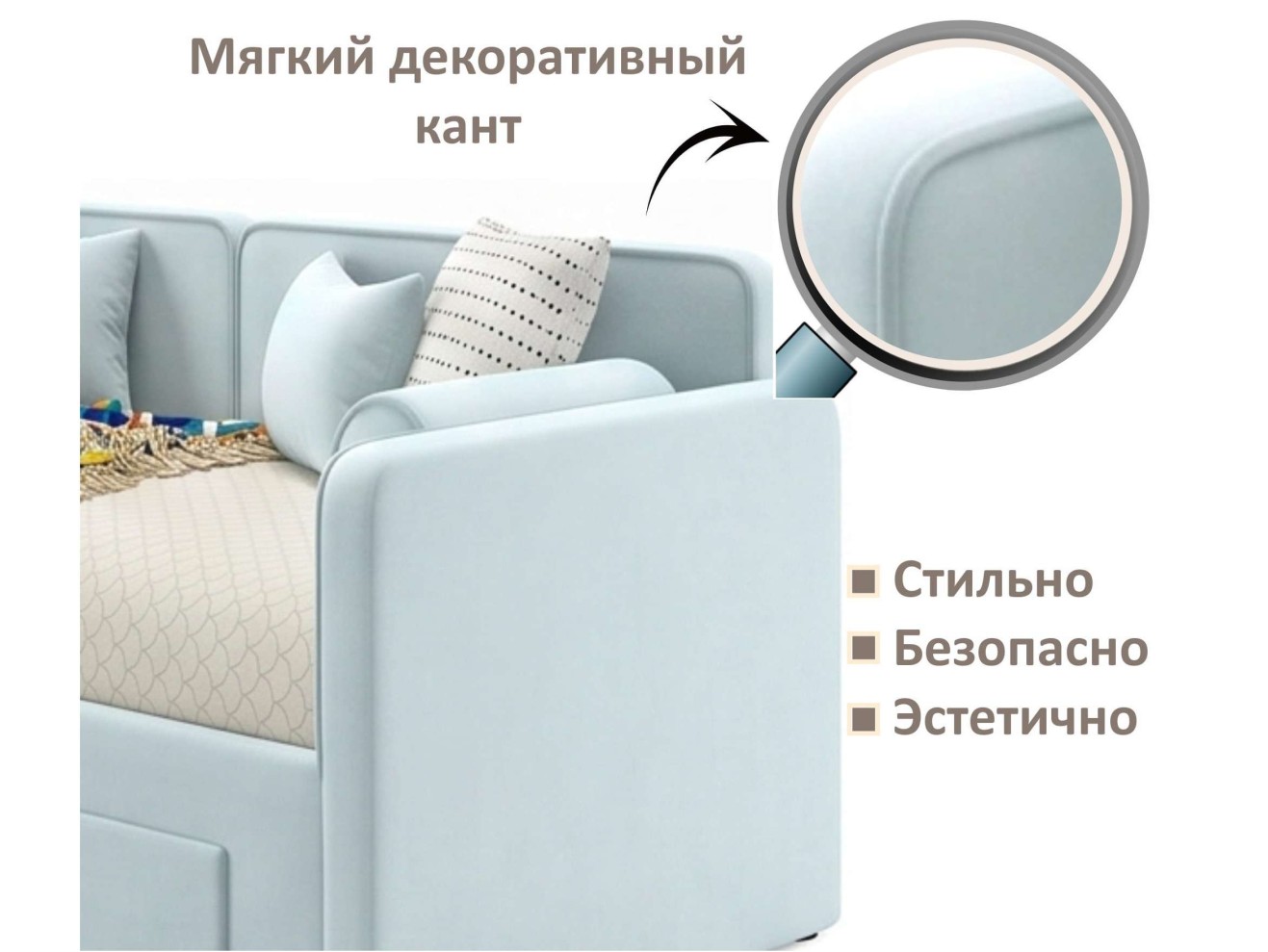 Мягкая кровать Эмили 900 c ящиками мята пастель арт. 1576029