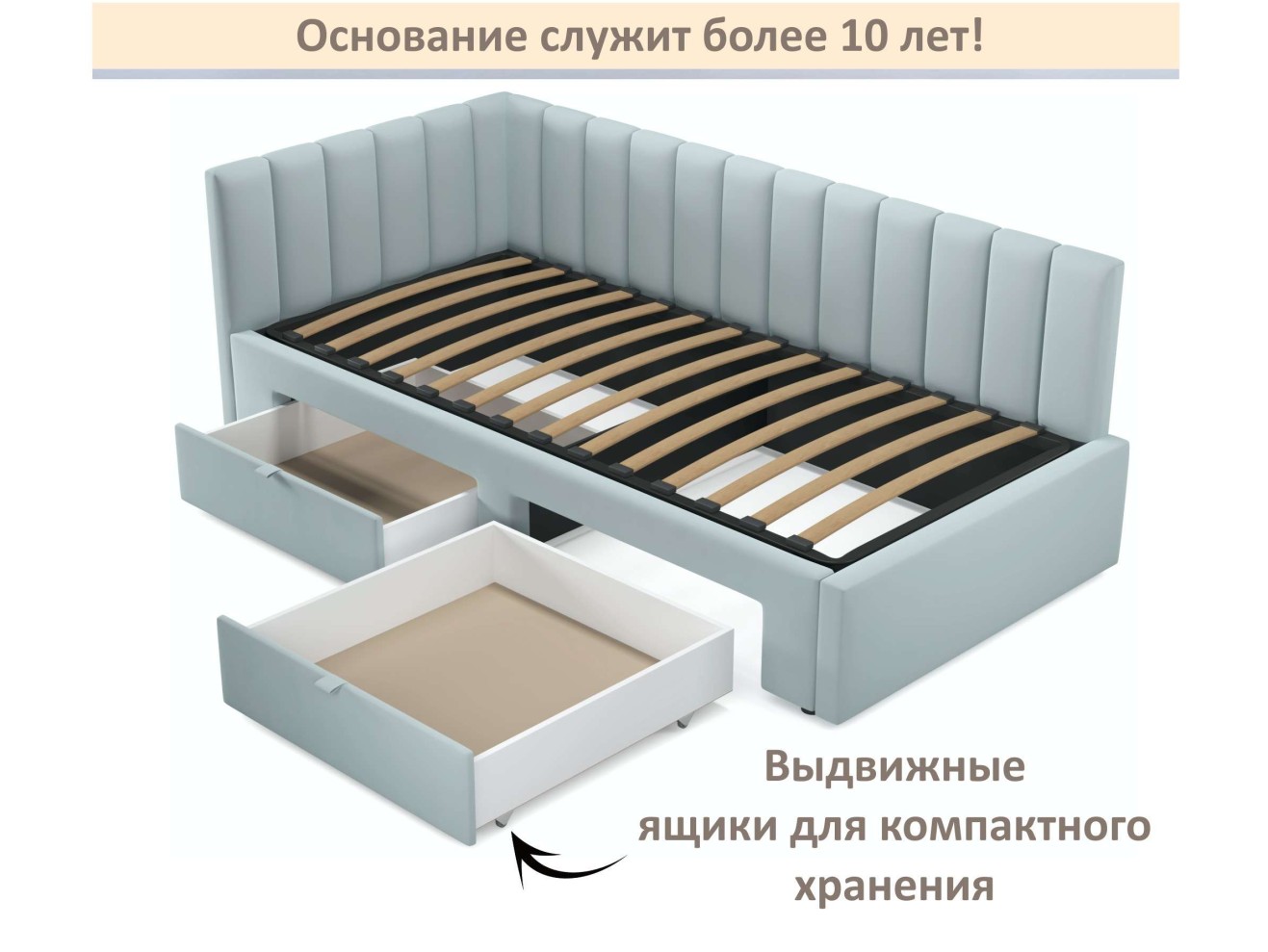 Мягкая кровать-тахта Milena 900 мята пастель с ящиками