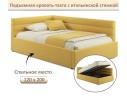 Мягкая кровать-тахта Aura 1200 желтая с подъемным механизмом