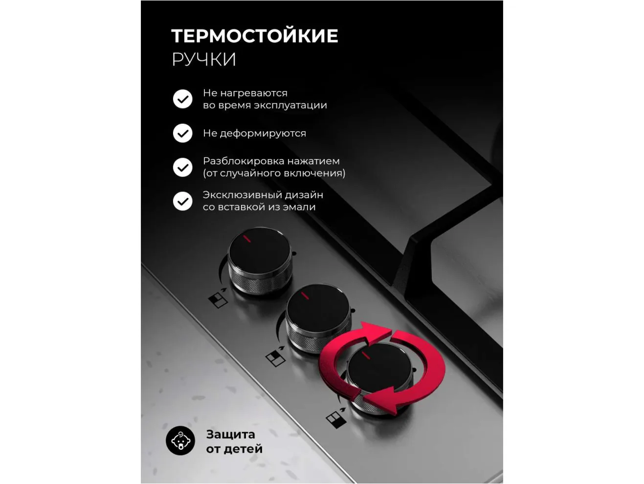 LEX GVS 435 IX газовая панель арт. 1254851