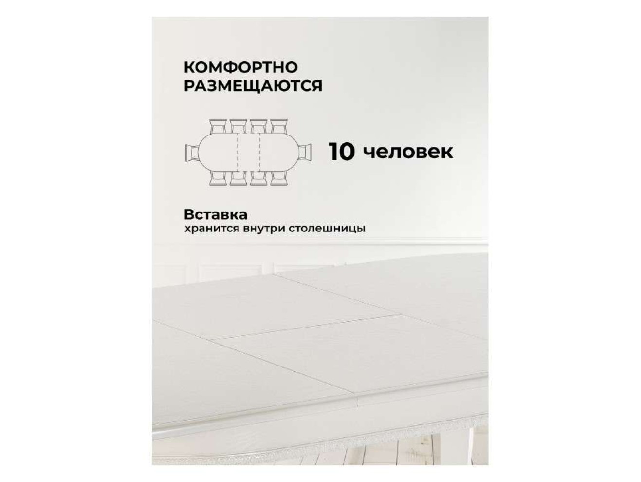 Aviano молочный без патины Стол деревянный