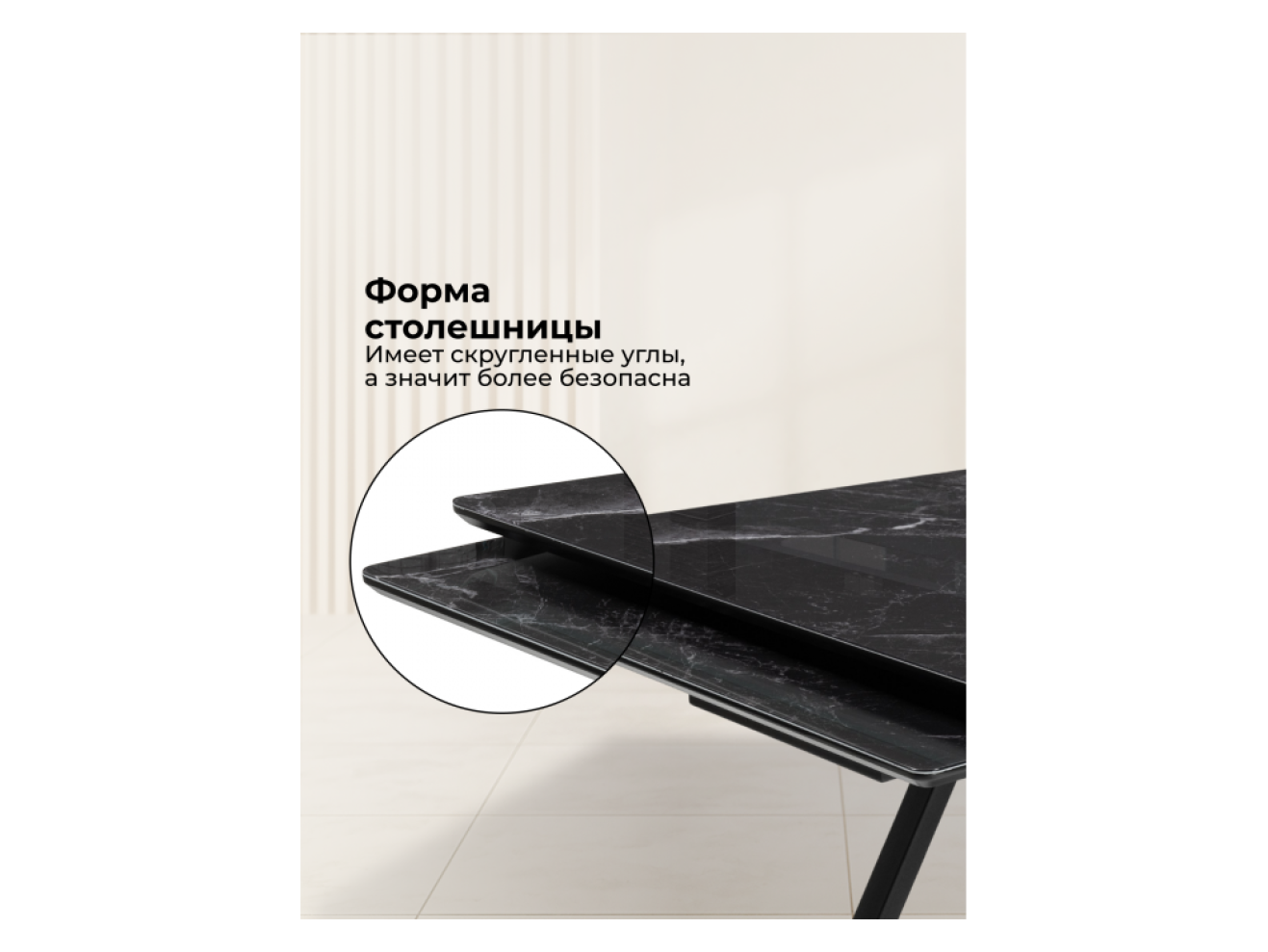 Вилсон 140(200)х80 черный мрамор / черный Стол стеклянный арт. 1154135