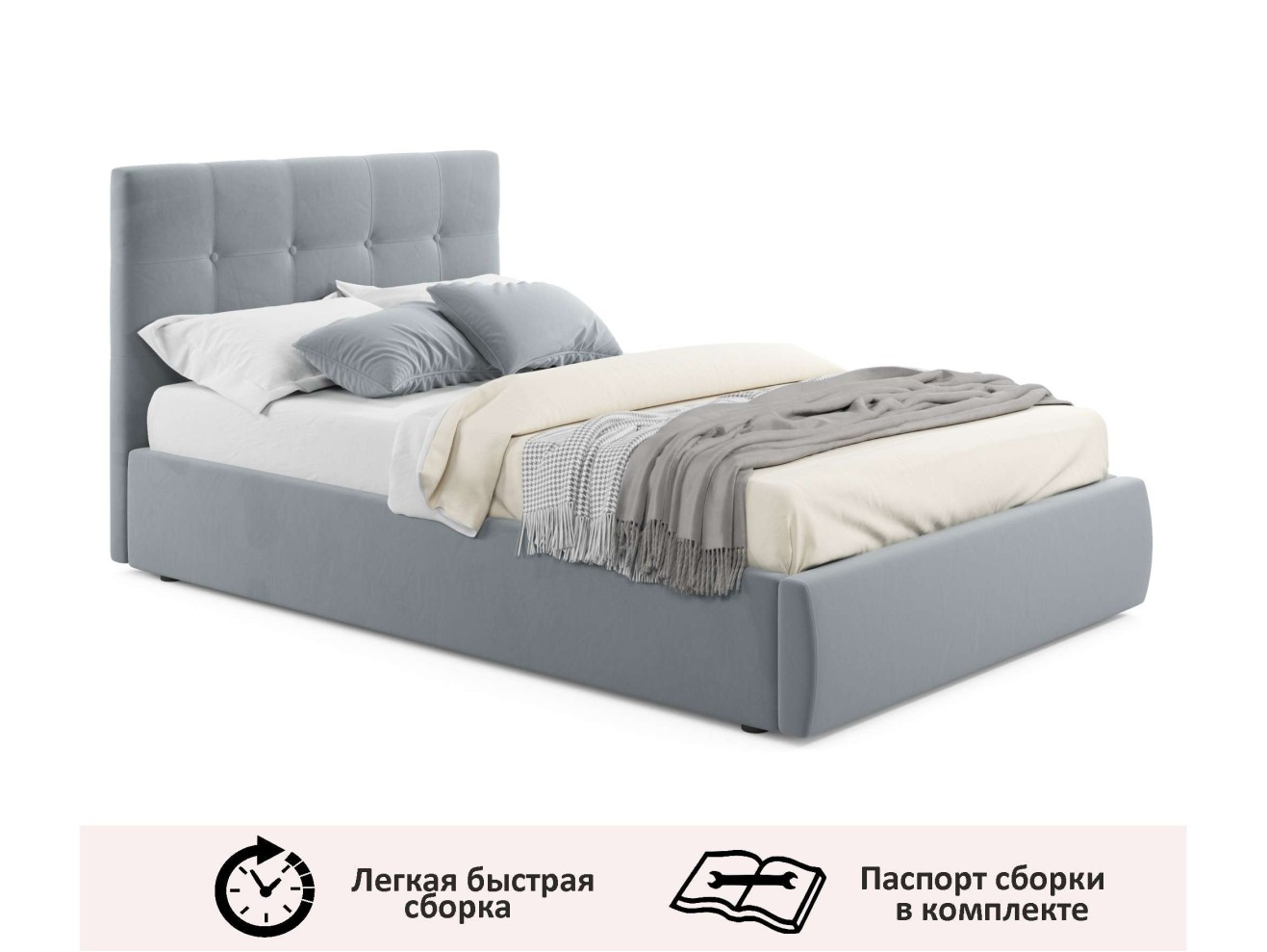 Комплект для сна Selesta 1200 серая с подъем.механизмом арт. 999211