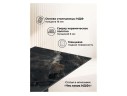 Монерон 200(260)х100х77 black paradise / черный Керамический стол
