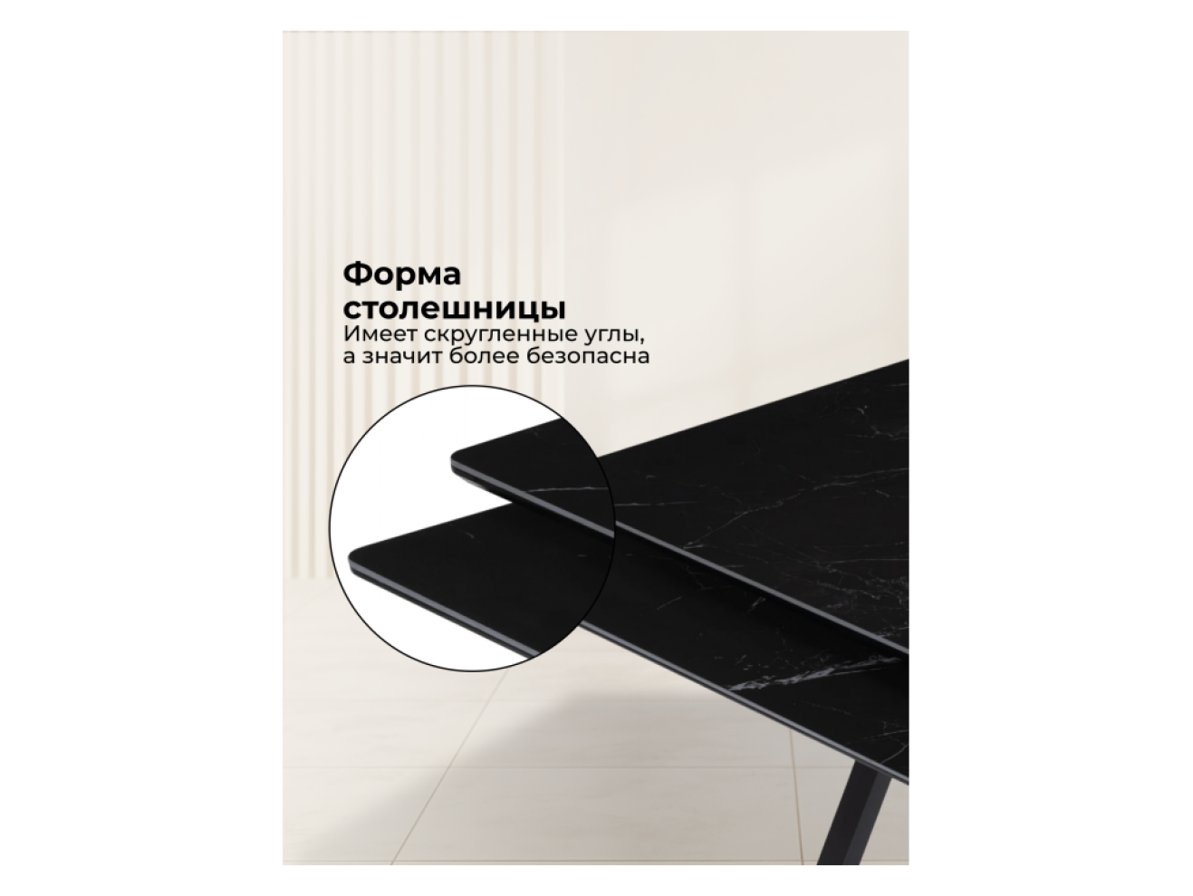Вилсон 140(200)х80 черный мрамор shakespeare black / черный Керамический стол арт. 1314047
