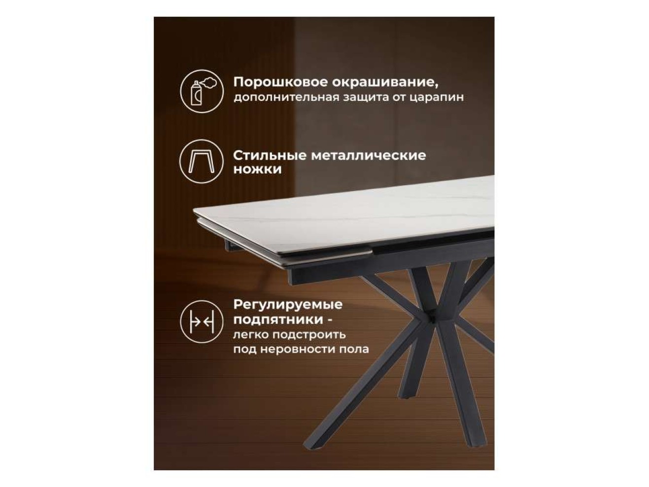 Старлайт 140(200)х80 snow alpin white / черный Керамический стол арт. 1338839