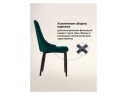 Kora green / black Стул на металлокаркасе арт. 714895