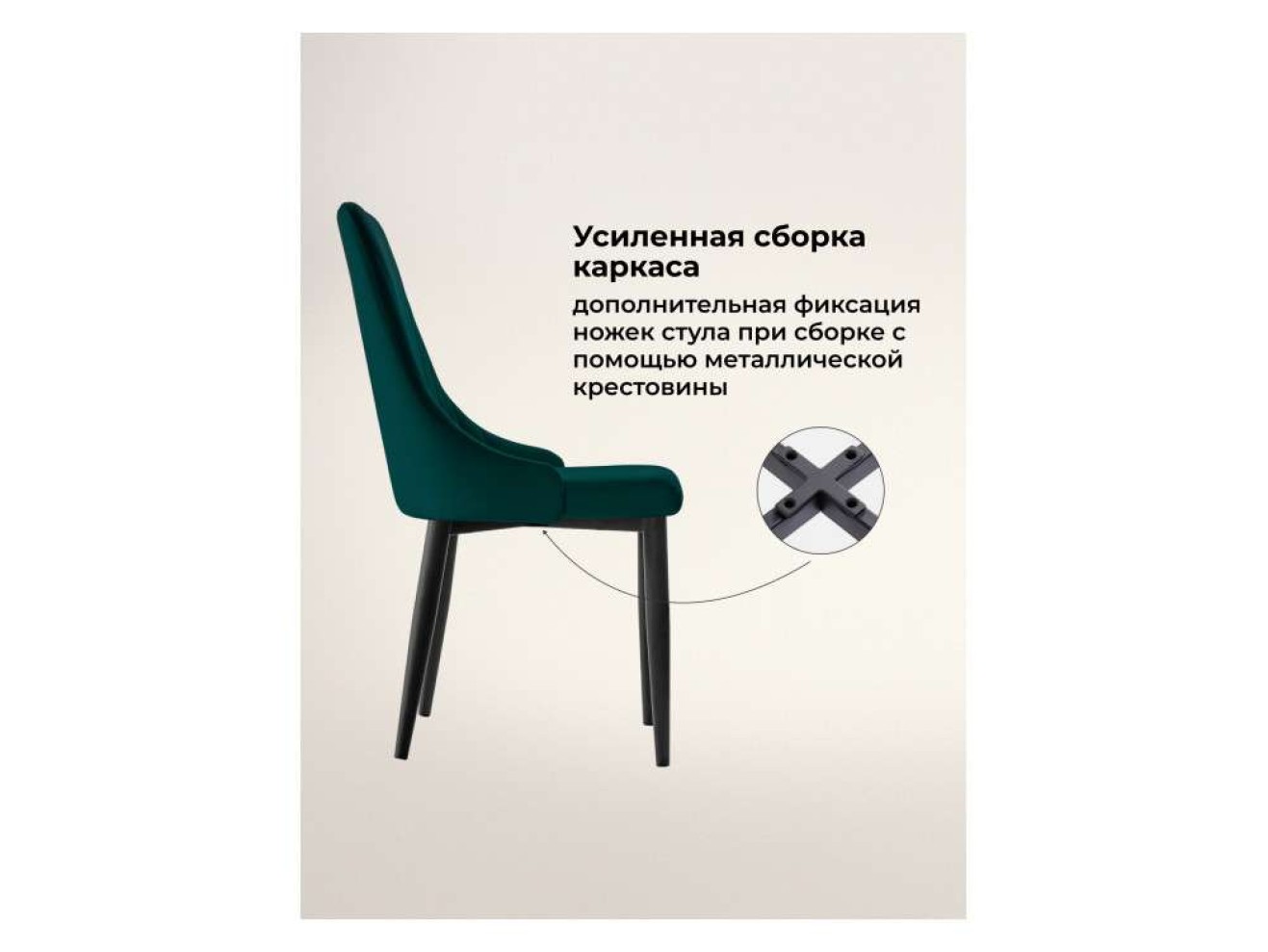Kora green / black Стул на металлокаркасе арт. 714895