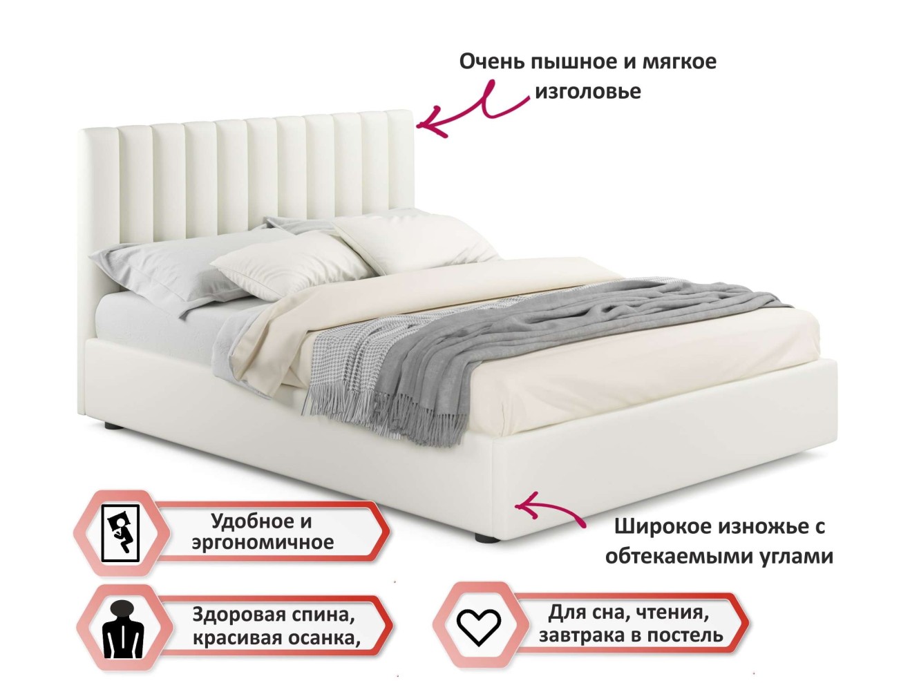 Мягкая кровать с тумбами Olivia 1600 беж с подъемным механизмом арт. 914705