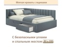 Мягкая кровать-тахта Milena 900 серая с ящиками