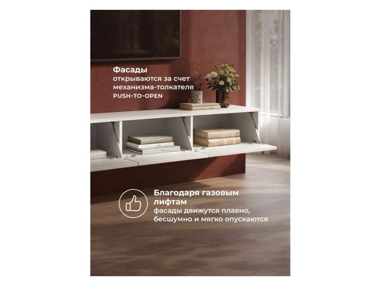 Гордиан 240 белый матовый / белый эгер ТВ-тумба арт. 1536365