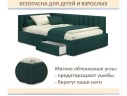 Мягкая кровать-тахта Milena 900 изумруд с ящиками арт. 1377527