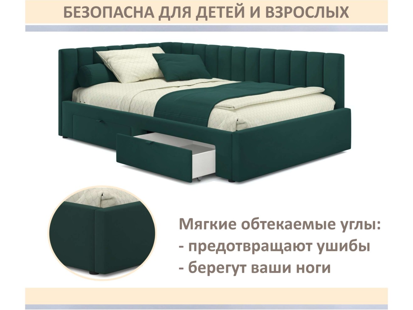 Мягкая кровать-тахта Milena 900 изумруд с ящиками арт. 1377527