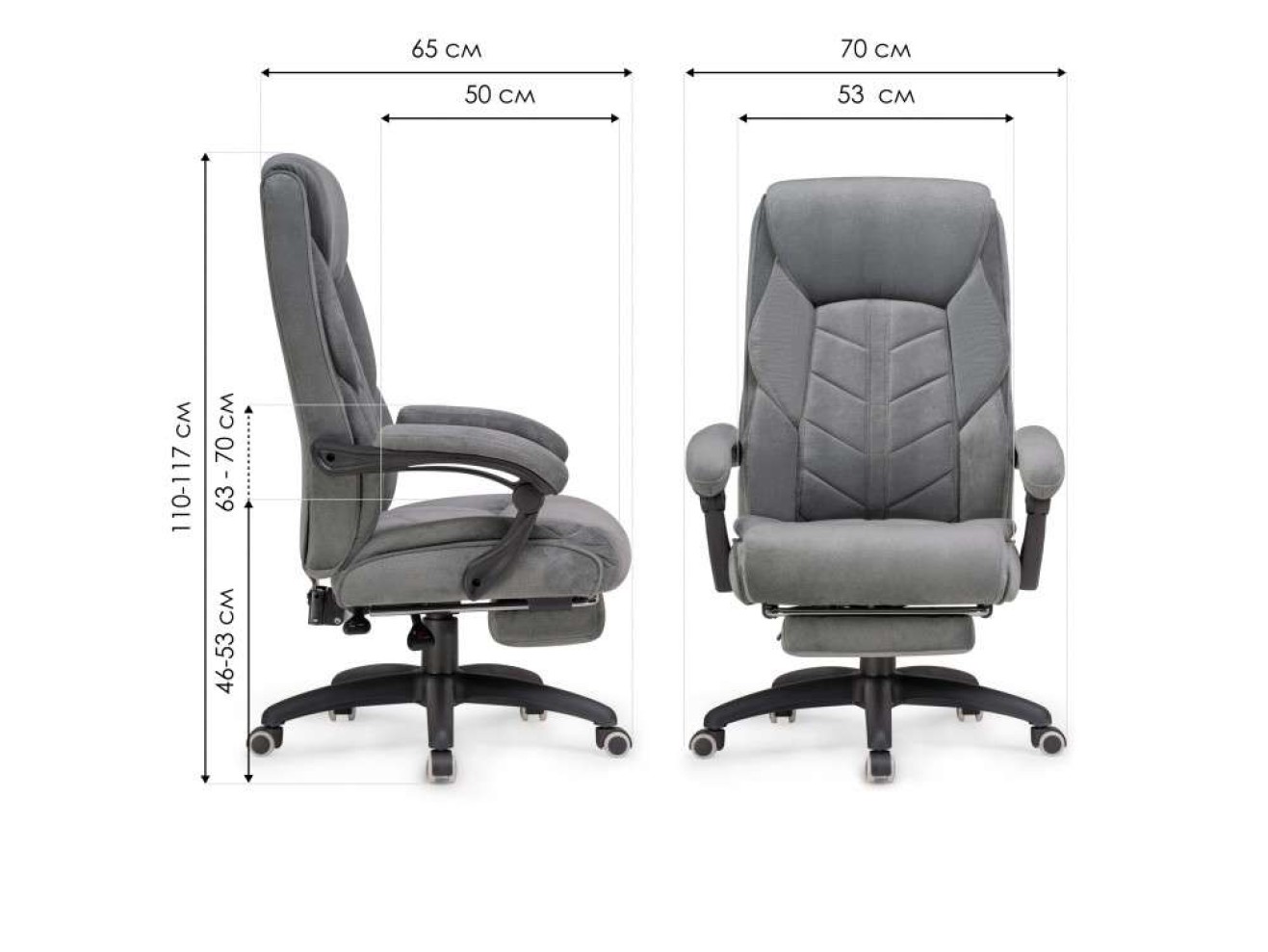 Traun dark gray / black Компьютерное кресло